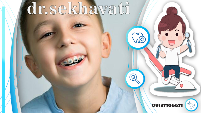 بهترین متخصص دندانپزشکی کودکان در اصفهان | دکتر هاجر سخاوتی