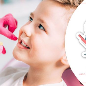 راهنمای مهم در مراقبت از دندان های کودکان در دوران دبستان