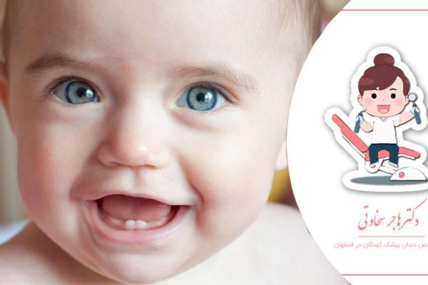 ایا نگه داشتن شیر در دهان نوزاد باعث خراب شدن دندان میشود؟