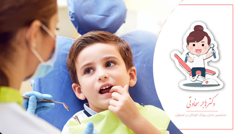 درمان درد دندان کودکان در خانه