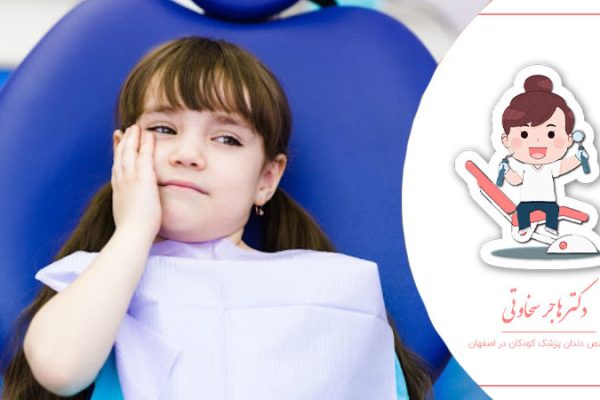 چه کنیم ورم دندان کودکان کم شود