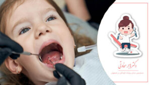 آیا پر کردن دندان درد دارد؟