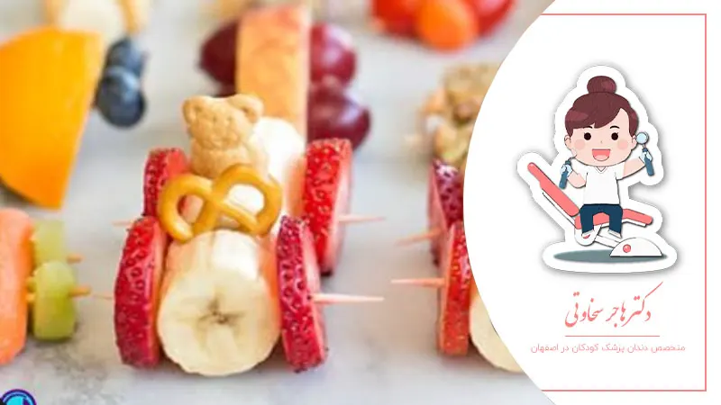 جایگزین‌های سالم برای تنقلات کودکان