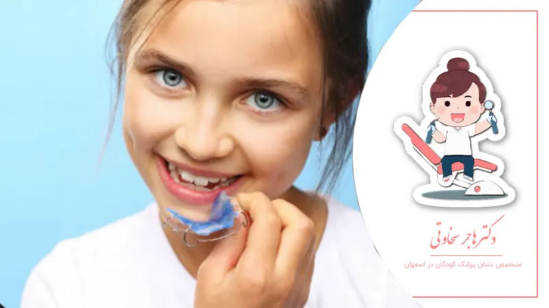 بهترین زمان شروع ارتودنسی برای کودکان