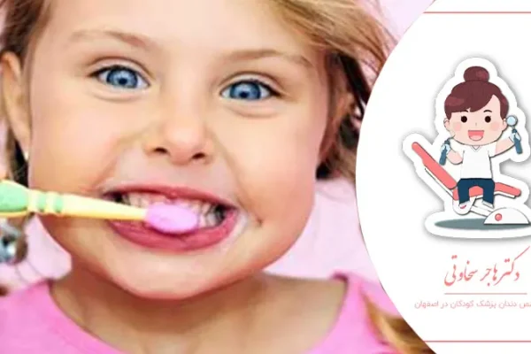 مسواک مناسب برای کودک