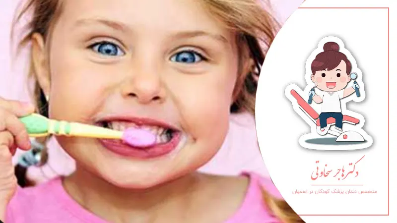 مسواک مناسب برای کودک
