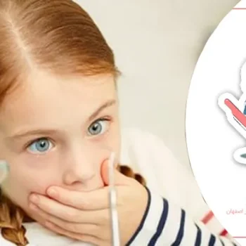 چه کنیم کودک از دندانپزشکی نترسد؟