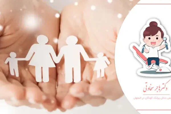 نقش والدین در ایجاد عادات بهداشتی مناسب در کودکان