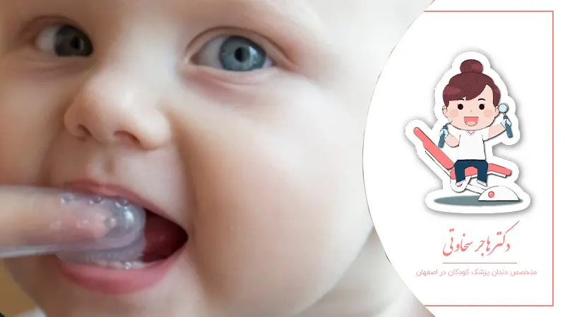 چگونه کودک خود را به مسواک زدن تشویق کنیم