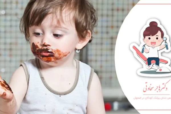 چگونه کودک خود را از خوردن شیرینی زیاد منع کنیم؟