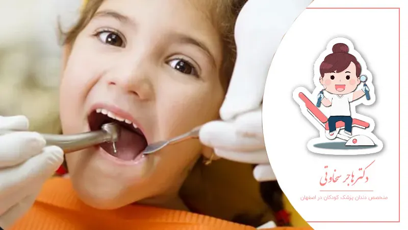 مشکلات دندانپزشکی کودکان با نیازهای ویژه