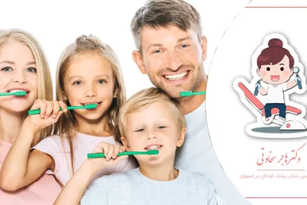 مراقبت از دندان کودکان در تعطیلات نوروز