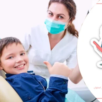 نشانه‌های اولیه مشکلات دهان و دندان در خردسالان