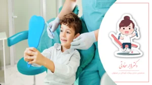 اشتباهات رایج والدین در مراقبت از دندان کودک