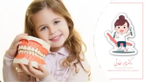 ویزیت دندانپزشکی کودک