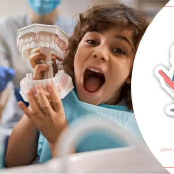 کمک والدین در مسواک